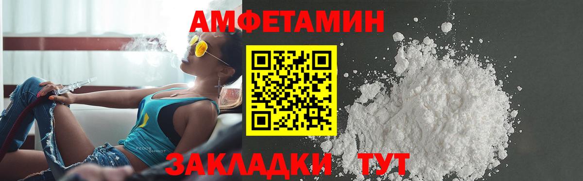 Amphetamine  Amphetamine 97%  Вход с VPN  Калининград  kraken онион  Амфетамин 