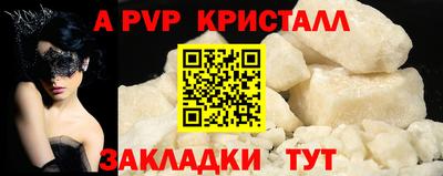 амф Кумертау