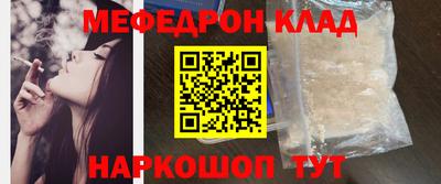 таблы Кулебаки