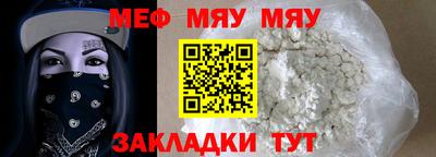 амф Кумертау