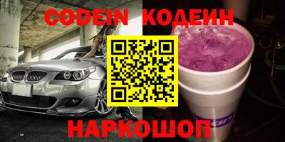 метадон Кунгур