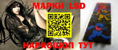 шишки Ливны