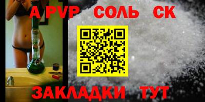 шишки Ливны