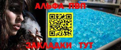 таблы Кулебаки