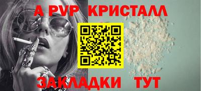 метадон Кунгур