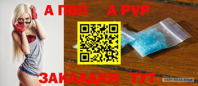 таблы Кулебаки
