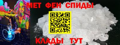 метадон Кунгур
