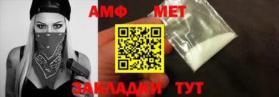 метадон Кунгур