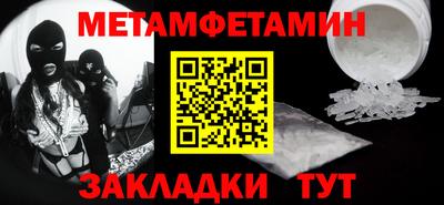 метадон Кунгур