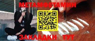 таблы Кулебаки
