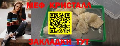 метадон Кунгур