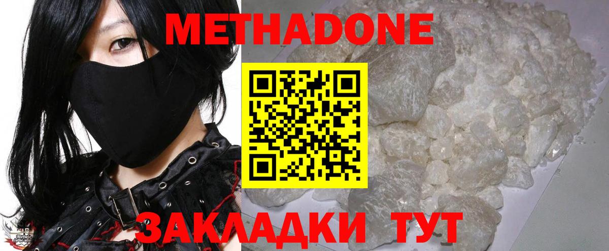 ГАШ Калининград