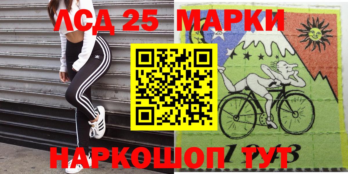 Марки N-bome 1,8мг Калининград