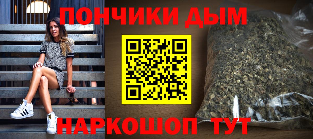 Шишки марихуана индика Калининград