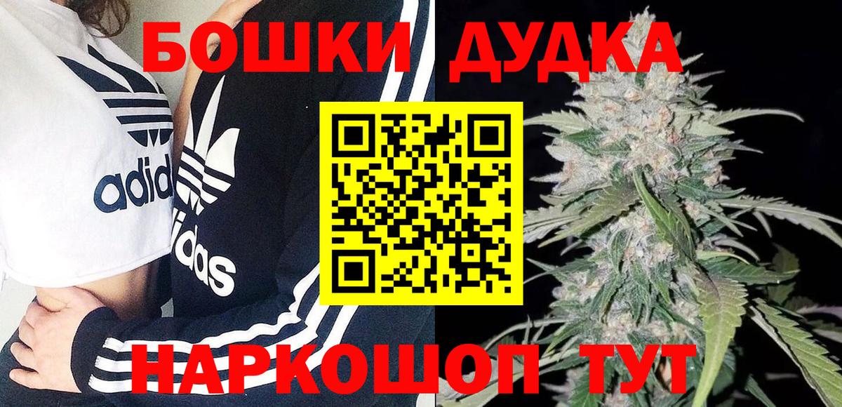 Канабис план  Вход с VPN  Конопля конопля  Калининград 